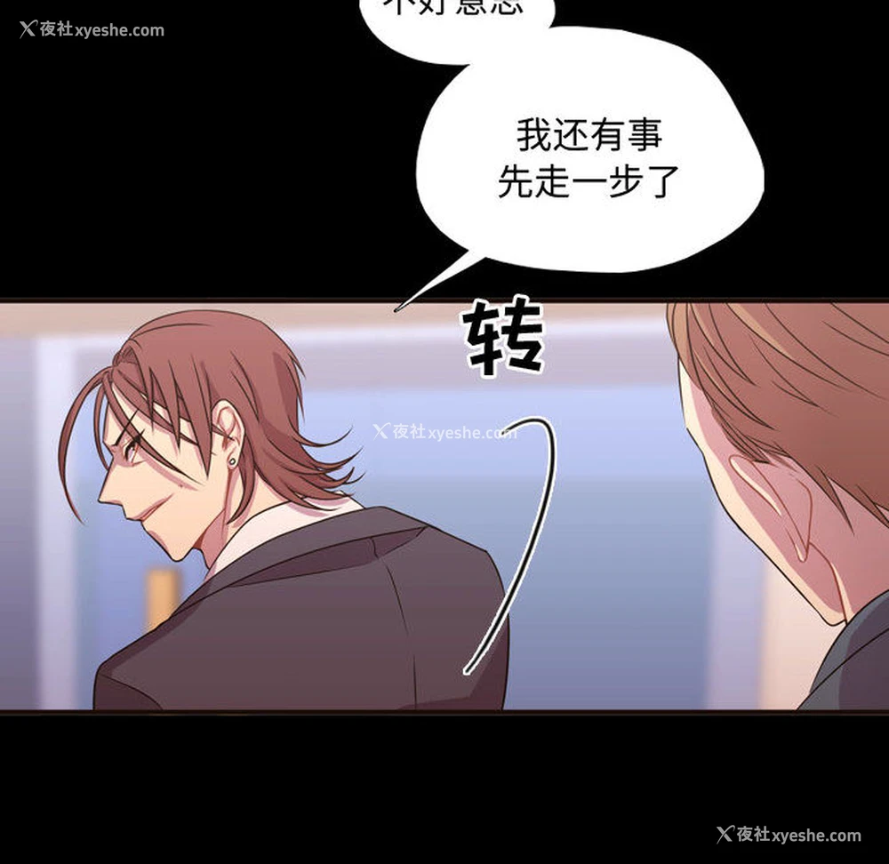 27P - 需要纯情