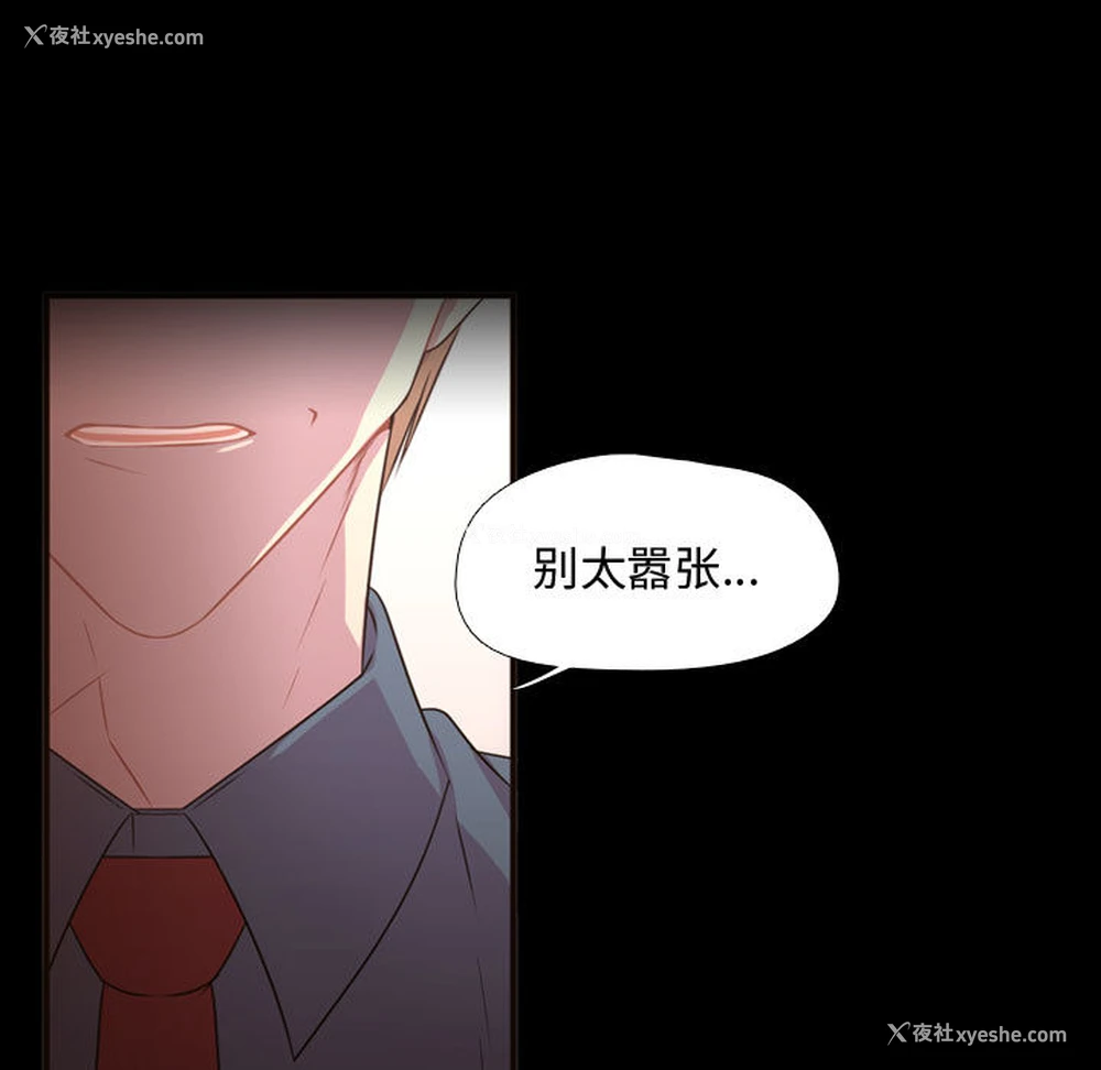 28P - 需要纯情