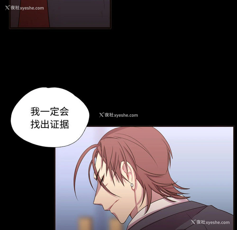 29P - 需要纯情