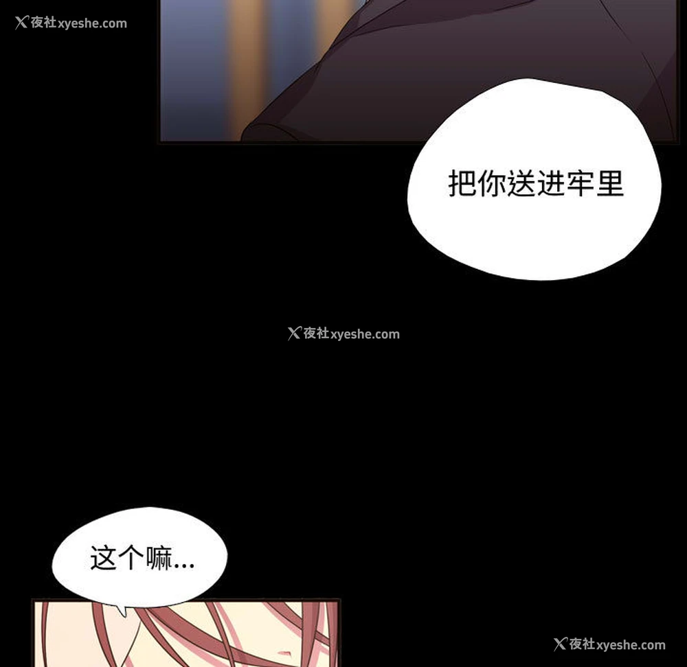 30P - 需要纯情