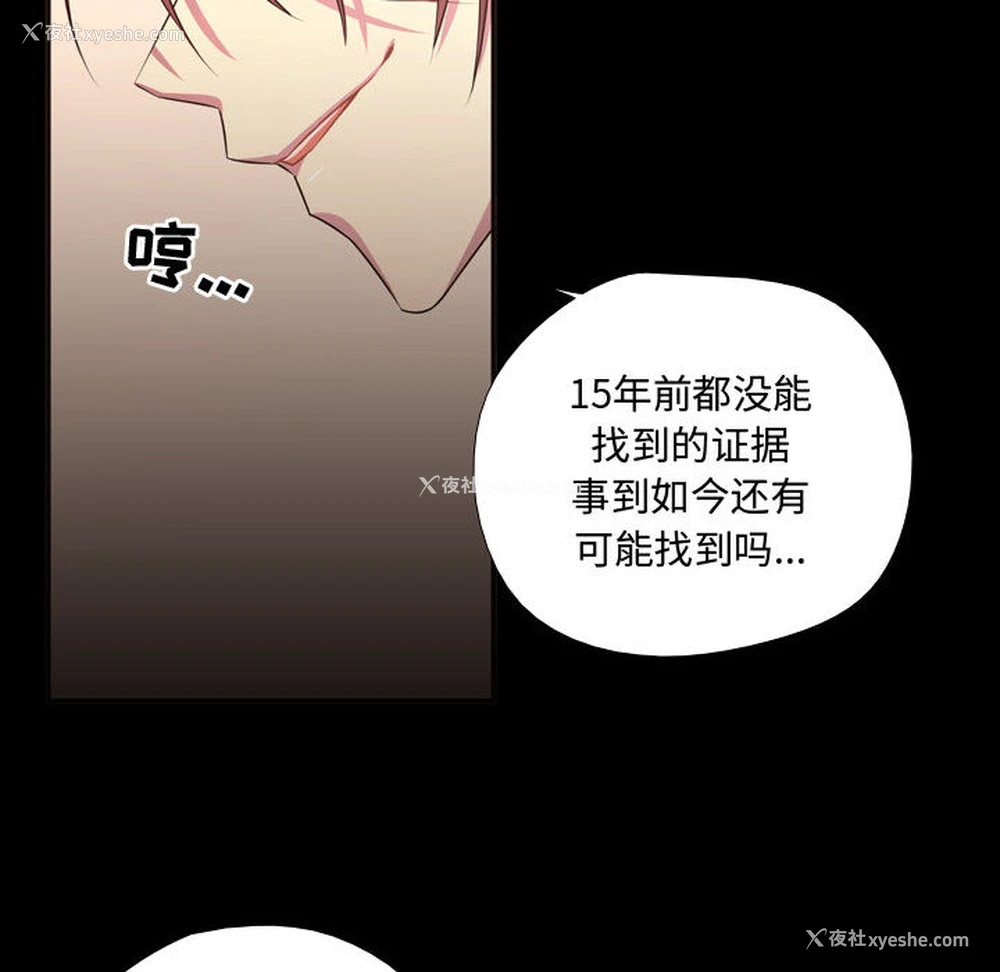 31P - 需要纯情