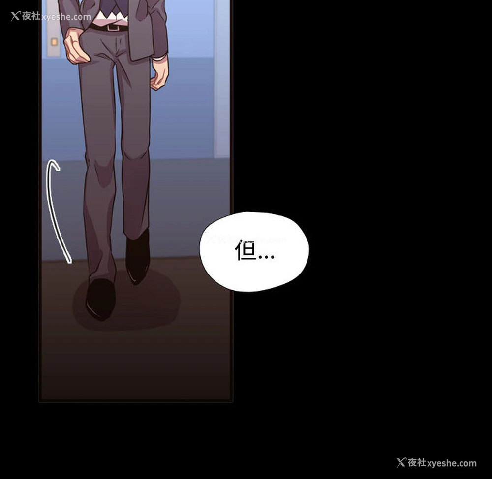 34P - 需要纯情