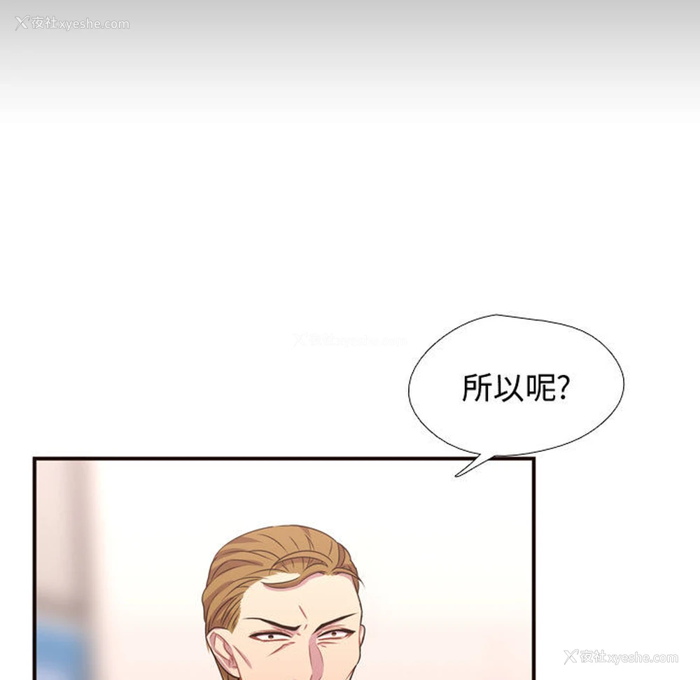 37P - 需要纯情