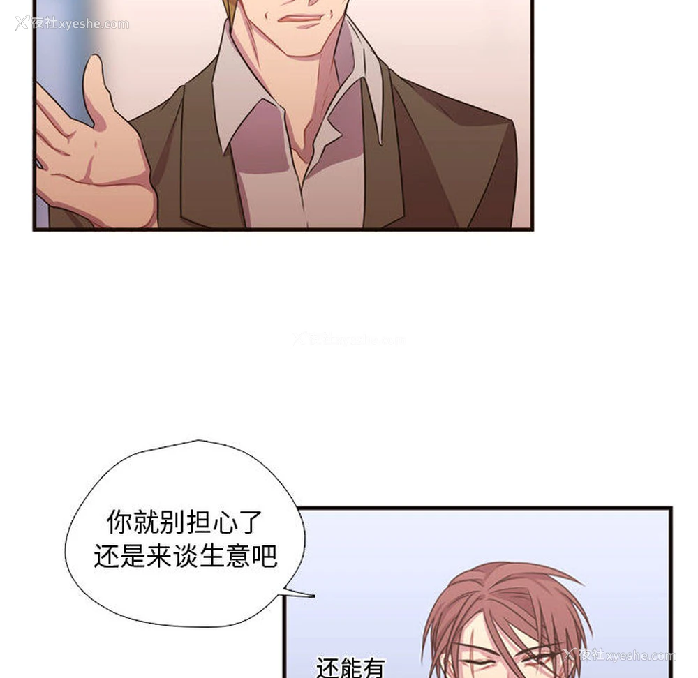 38P - 需要纯情