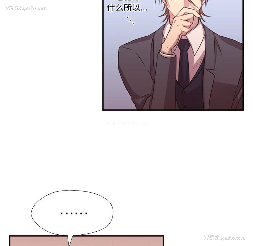 39P - 需要纯情
