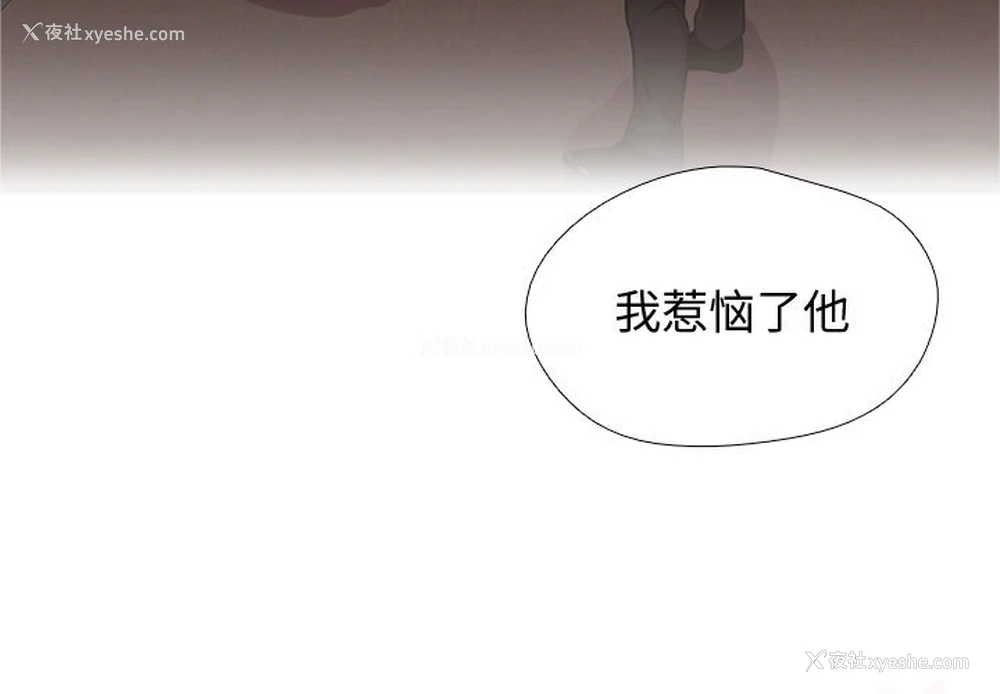 3P - 需要纯情