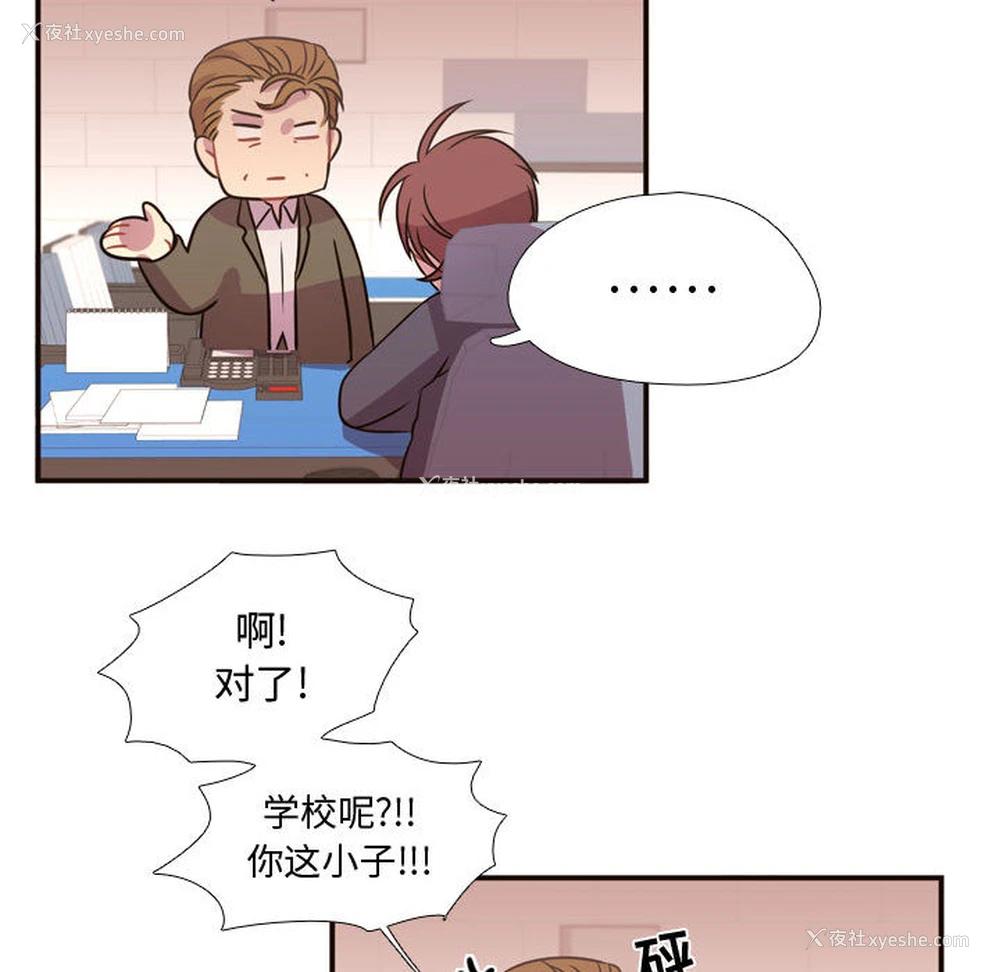 40P - 需要纯情