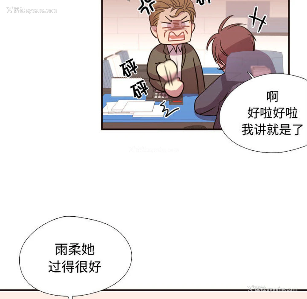 41P - 需要纯情