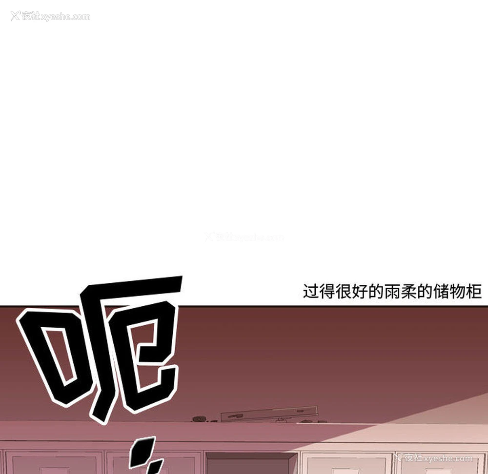 43P - 需要纯情