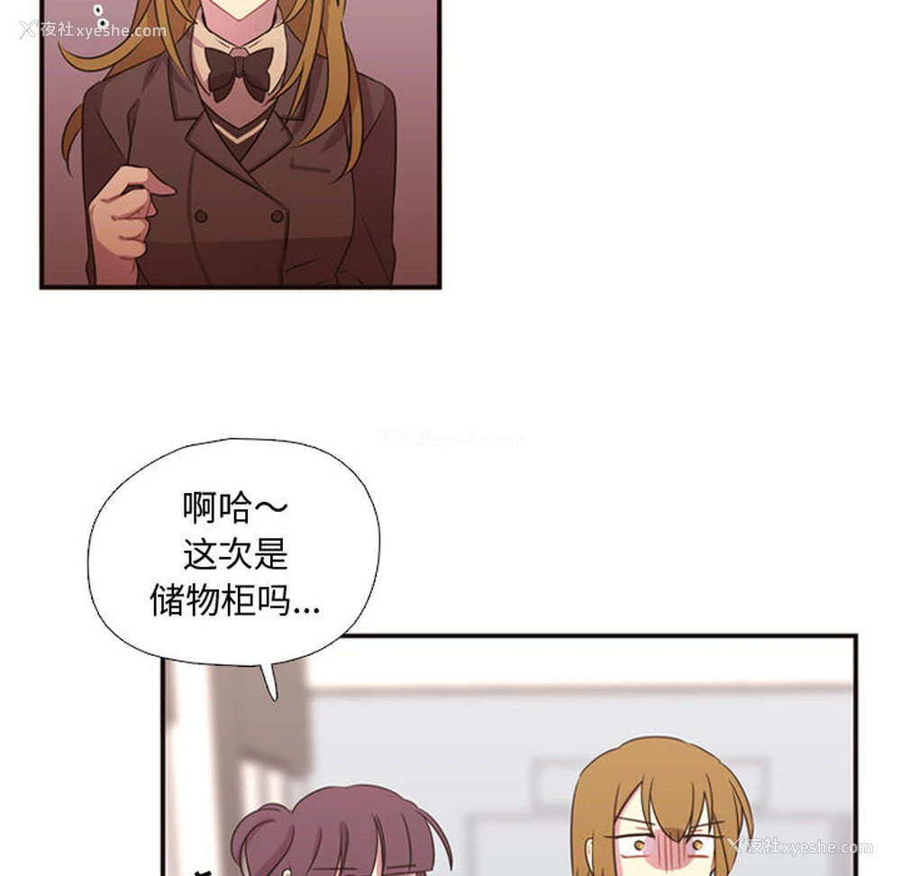45P - 需要纯情