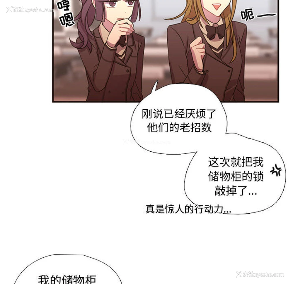 46P - 需要纯情