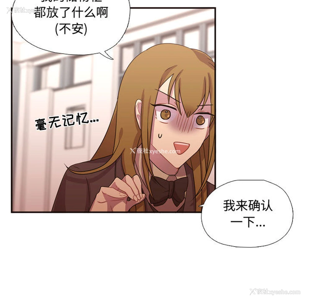 47P - 需要纯情