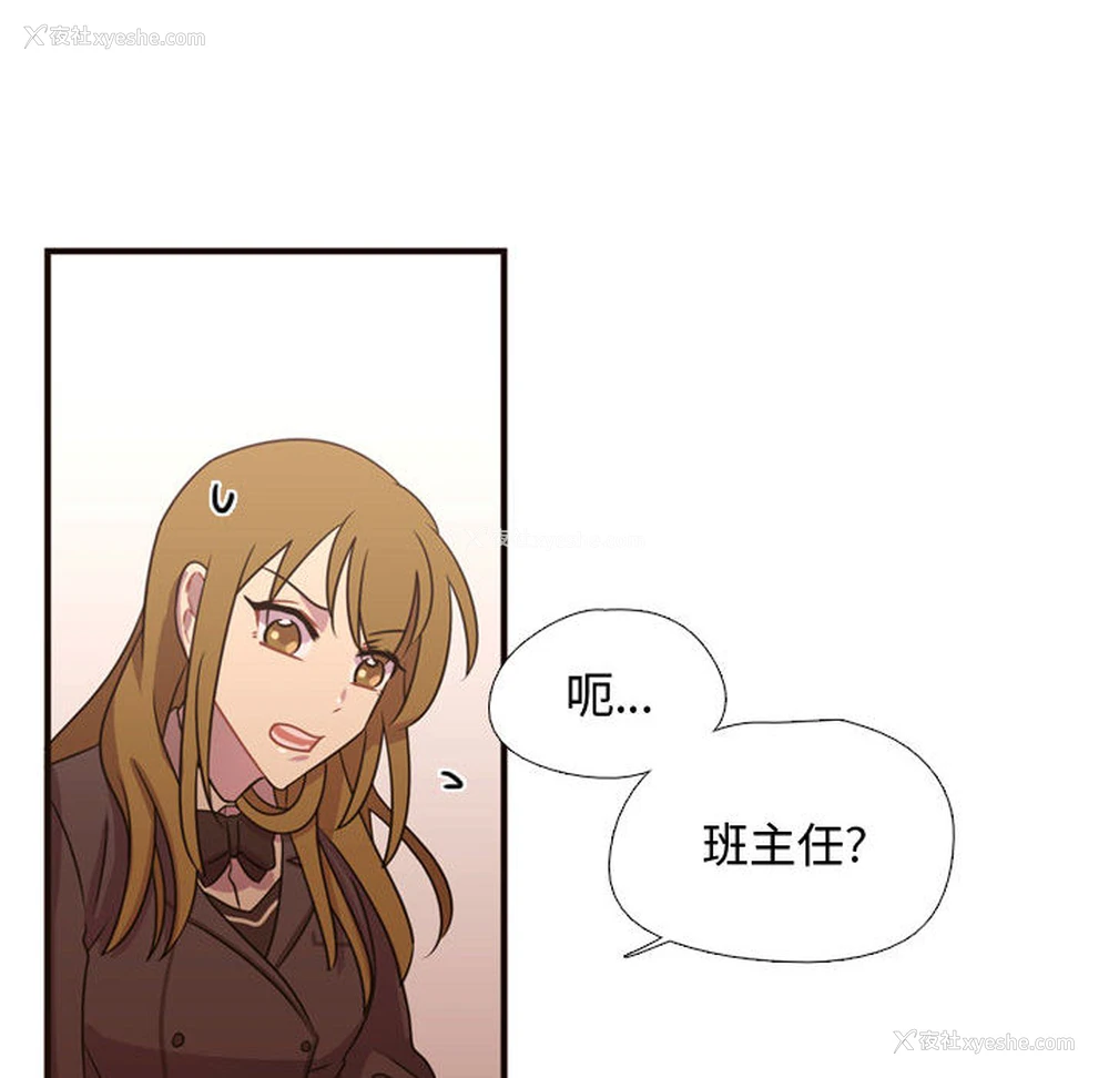 49P - 需要纯情