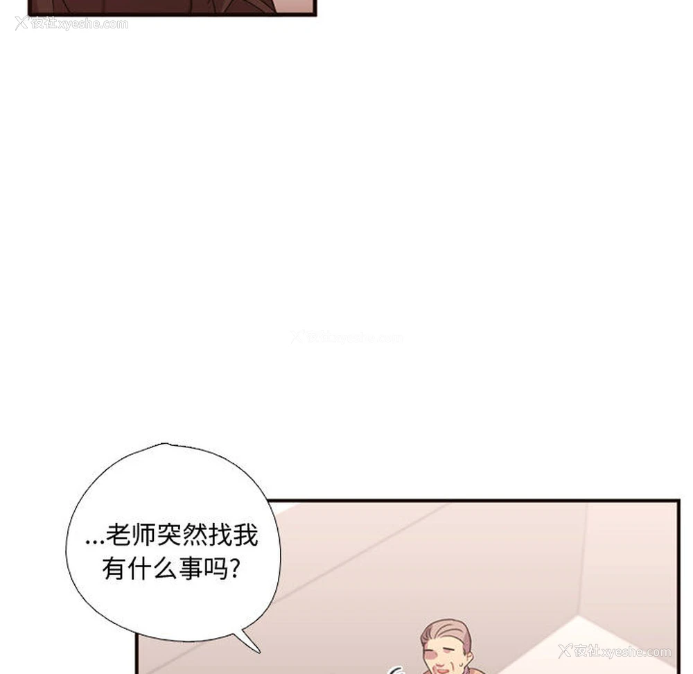 50P - 需要纯情