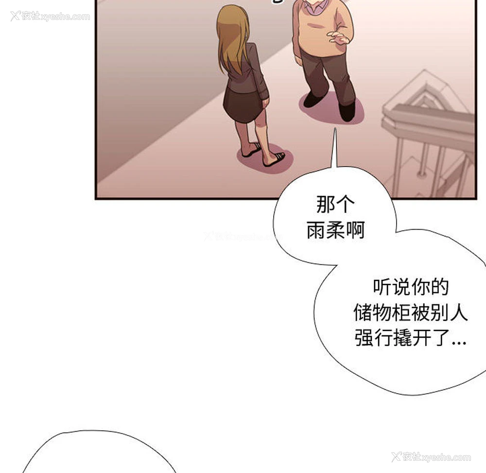 51P - 需要纯情