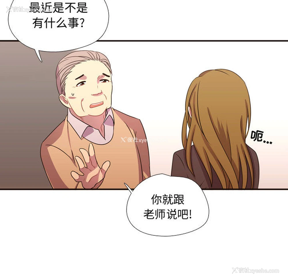 52P - 需要纯情