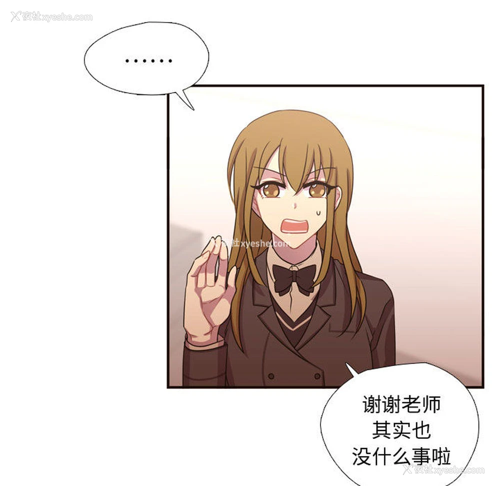 53P - 需要纯情