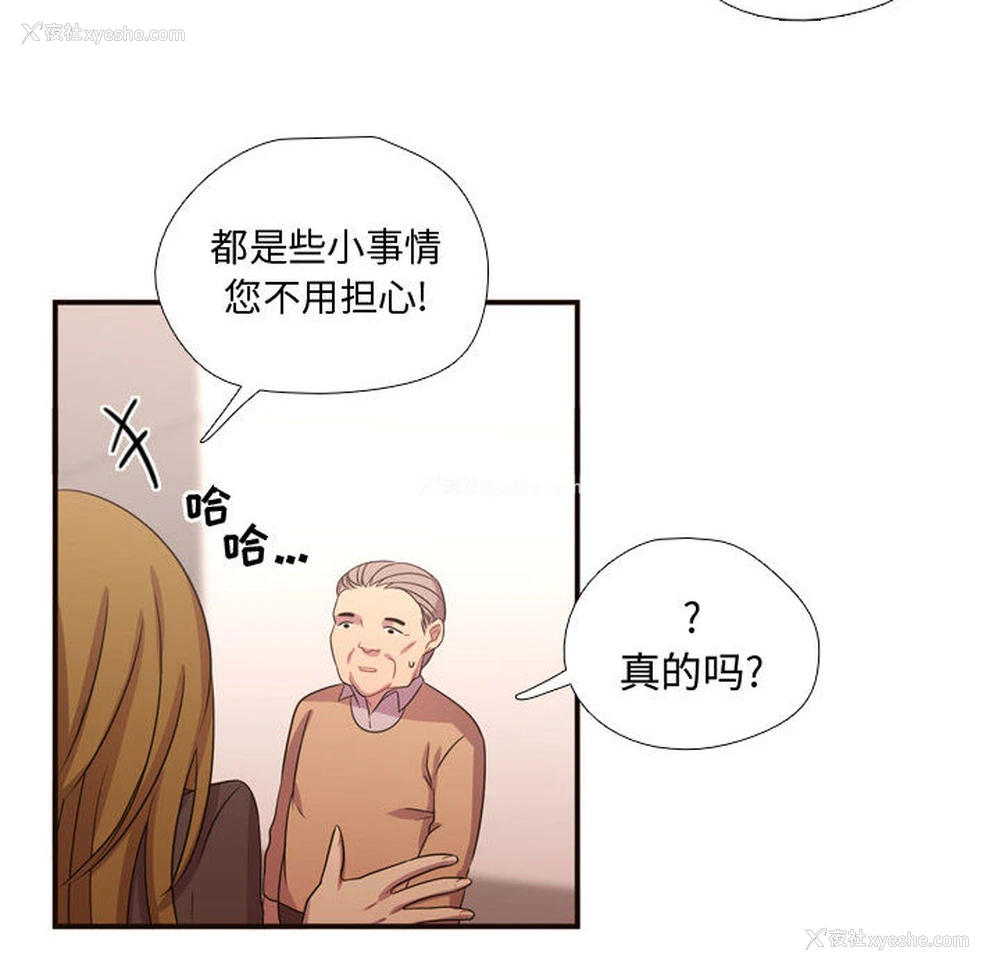 54P - 需要纯情