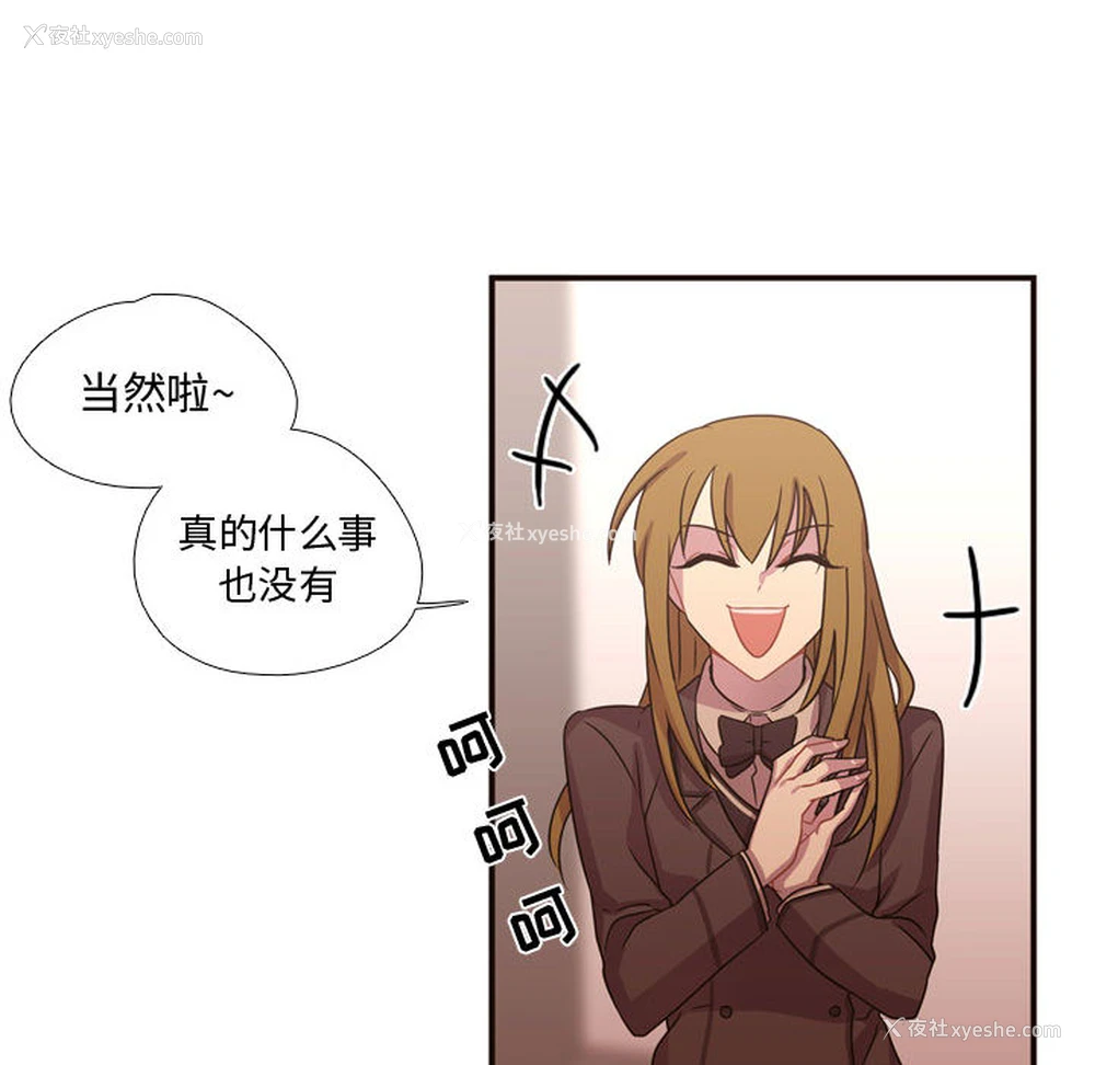 55P - 需要纯情
