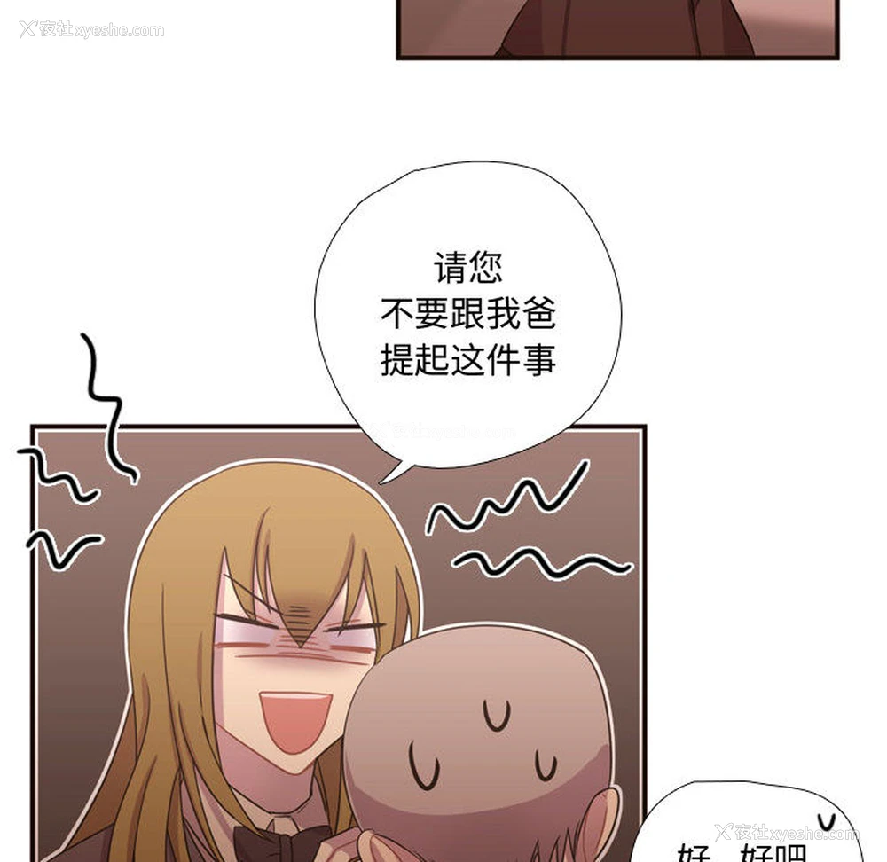 56P - 需要纯情