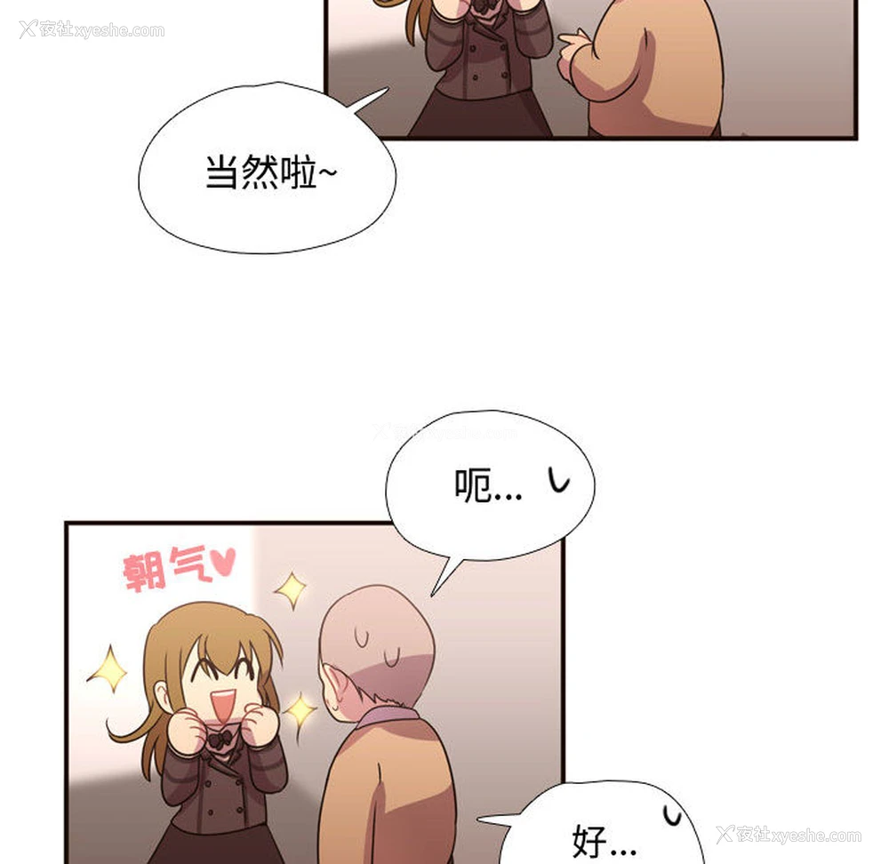 58P - 需要纯情