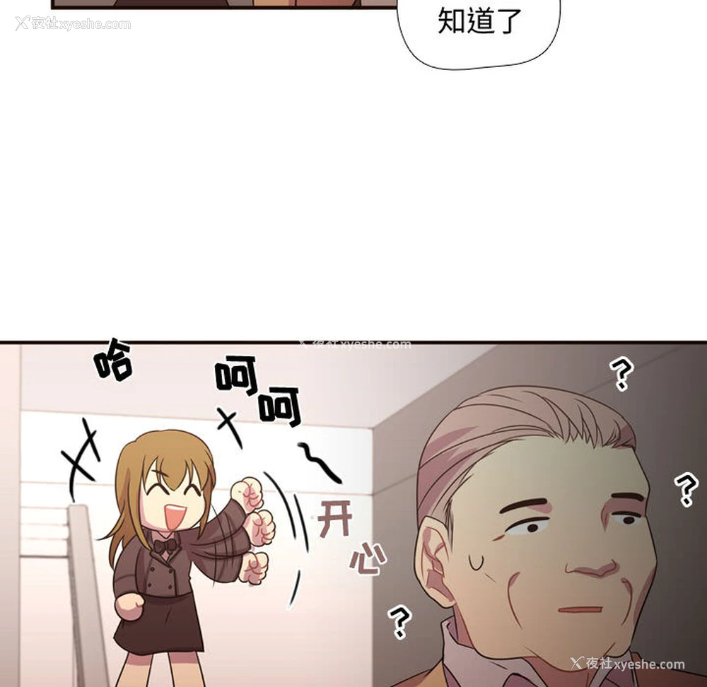 59P - 需要纯情