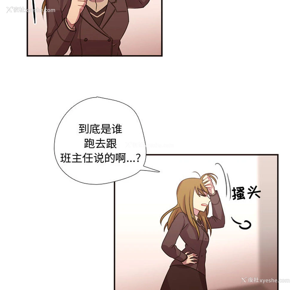 61P - 需要纯情