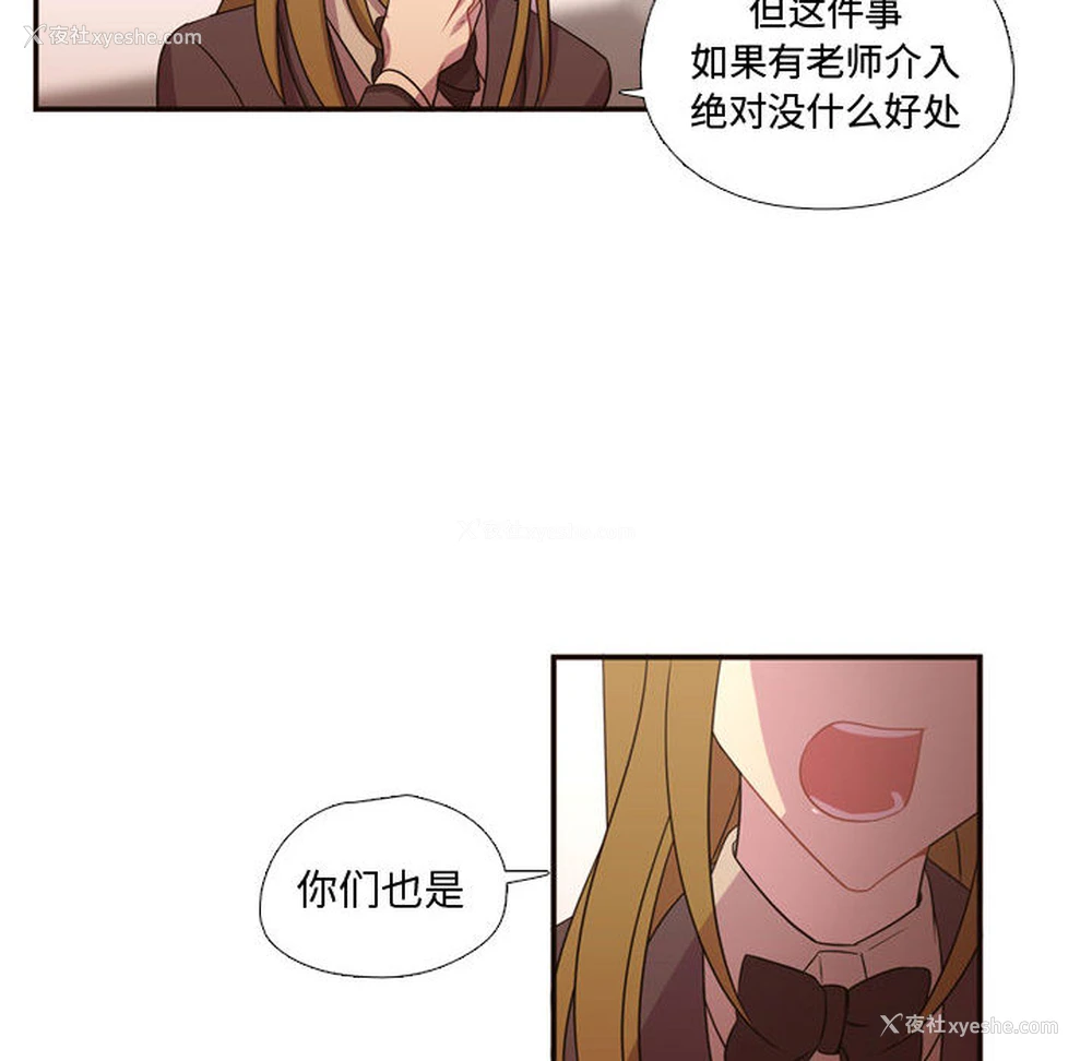 63P - 需要纯情