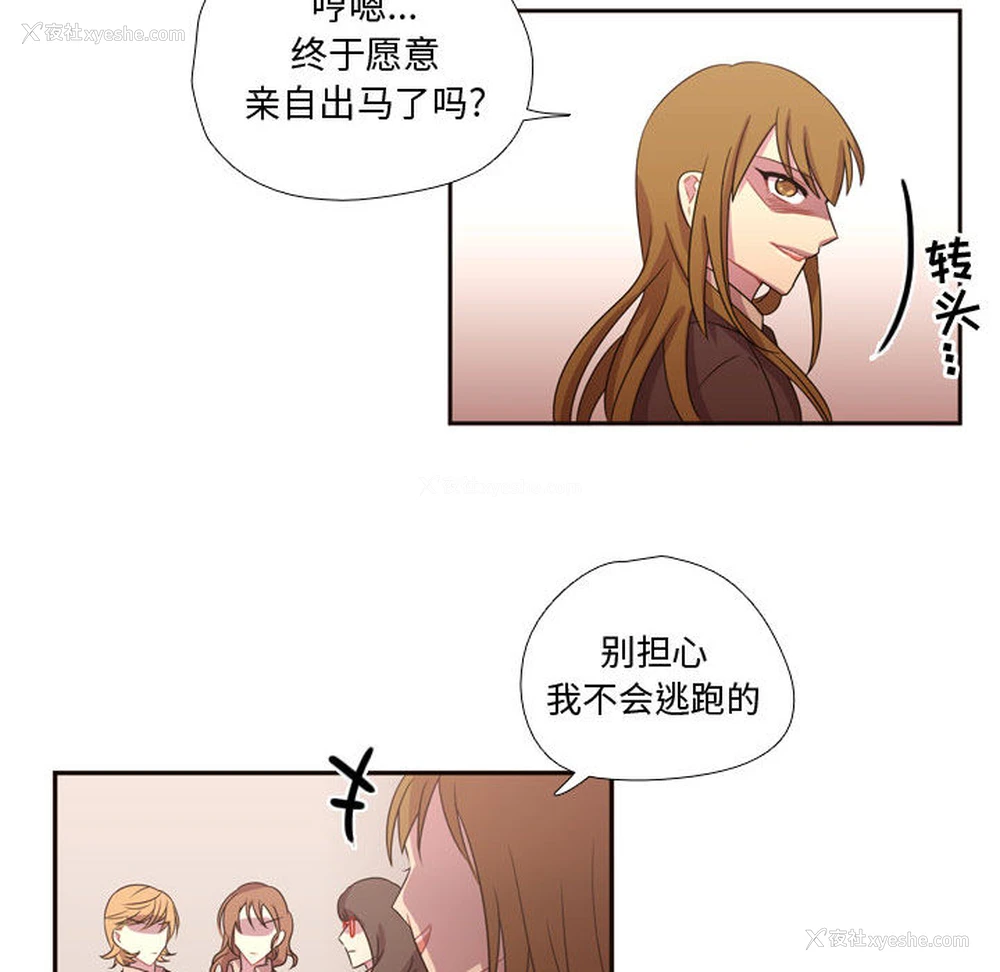 67P - 需要纯情