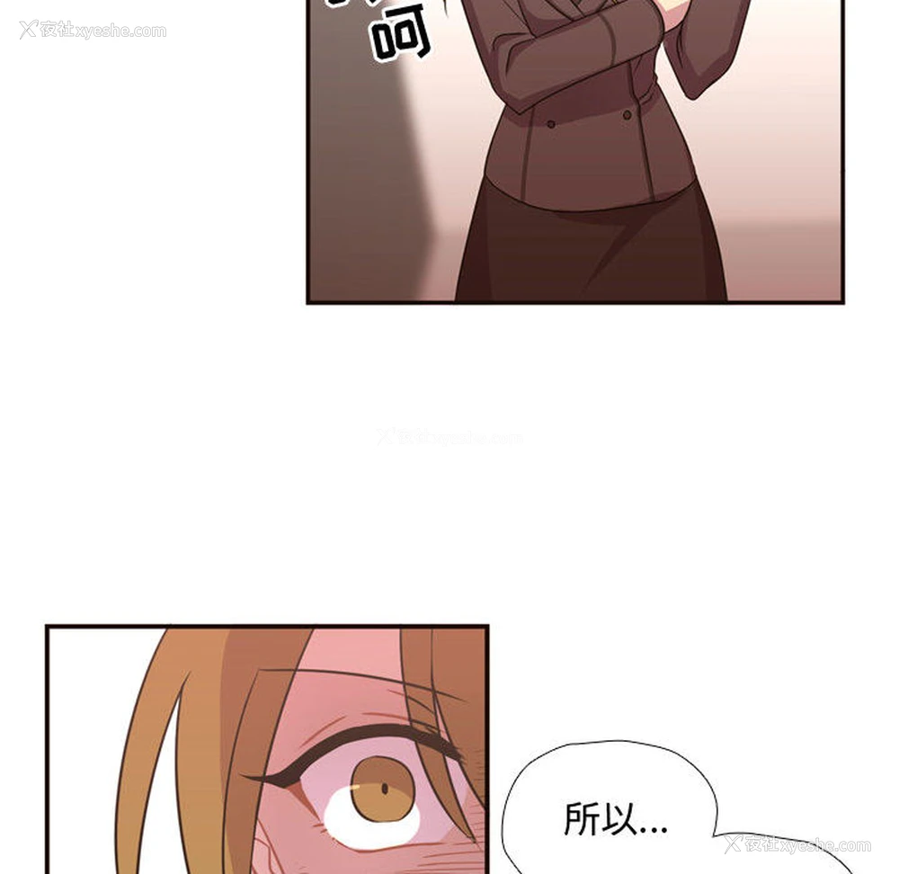 69P - 需要纯情