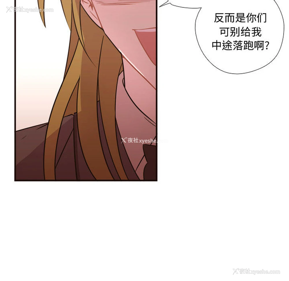 70P - 需要纯情