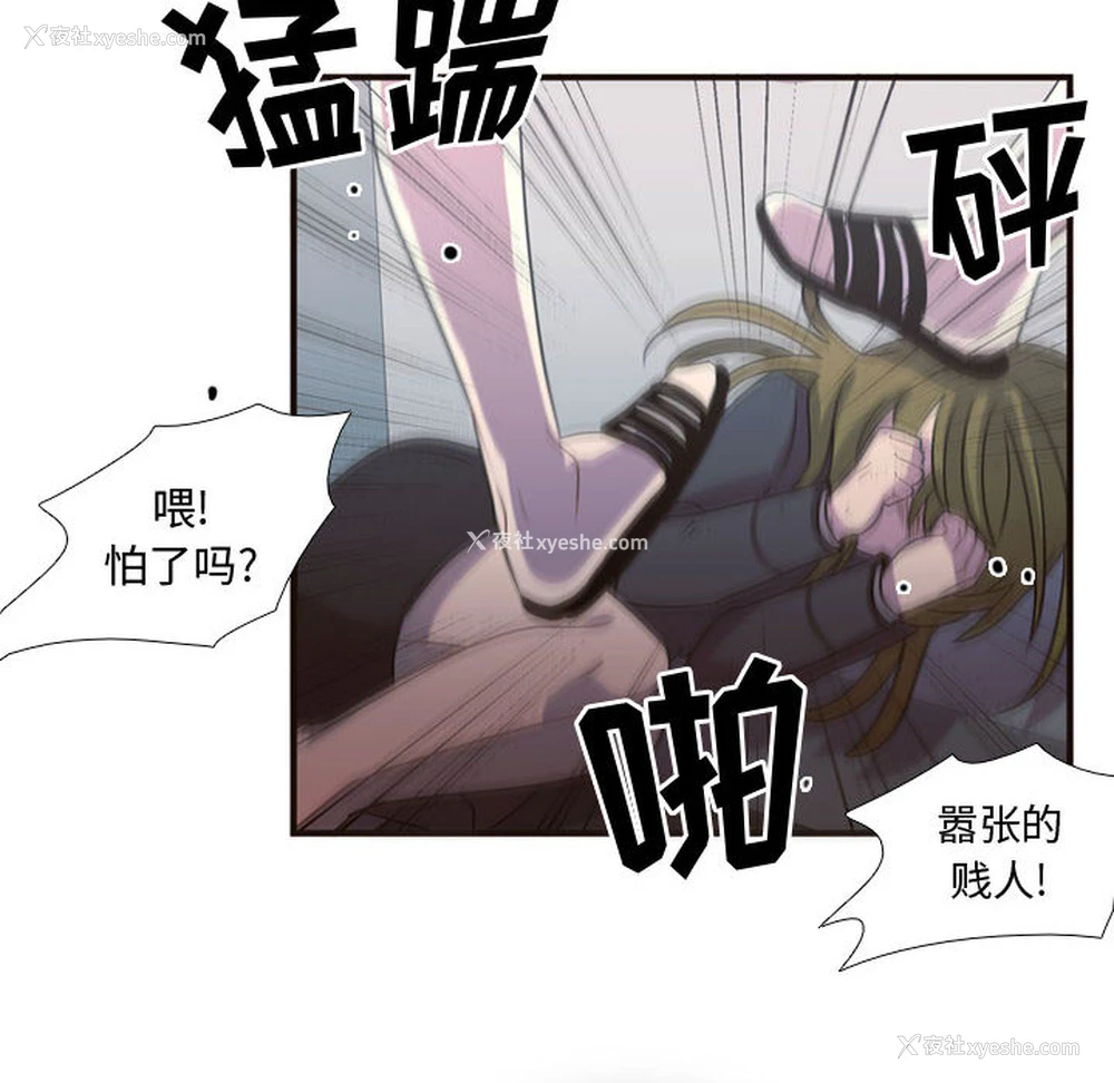 75P - 需要纯情