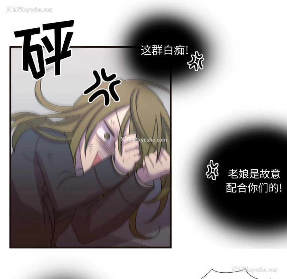 76P - 需要纯情