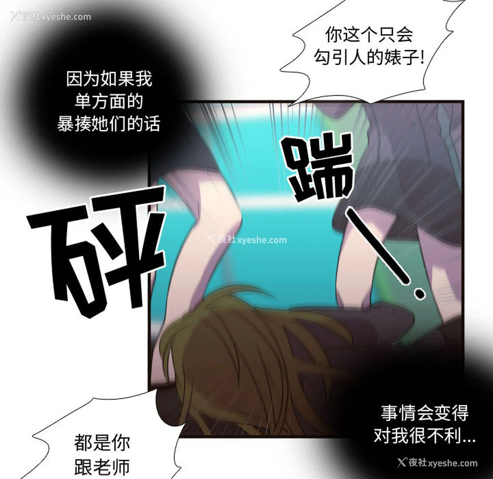 77P - 需要纯情
