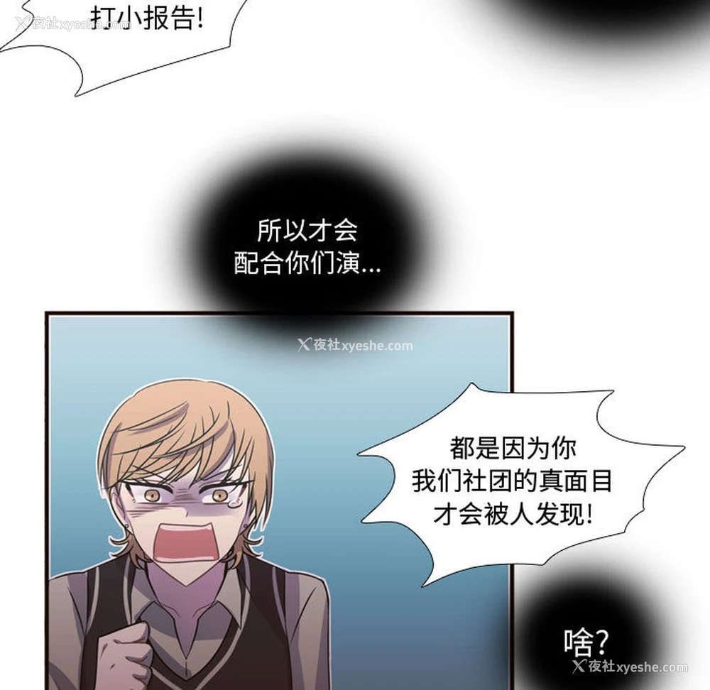 78P - 需要纯情