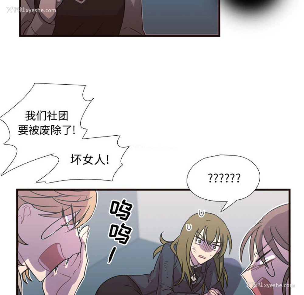 79P - 需要纯情