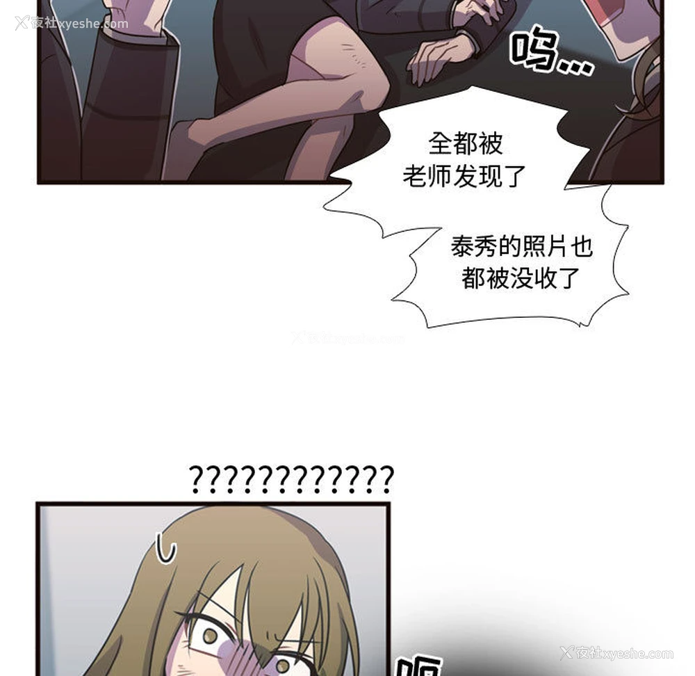80P - 需要纯情