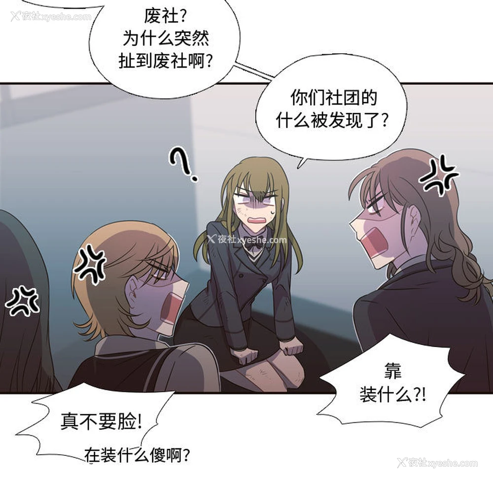 82P - 需要纯情