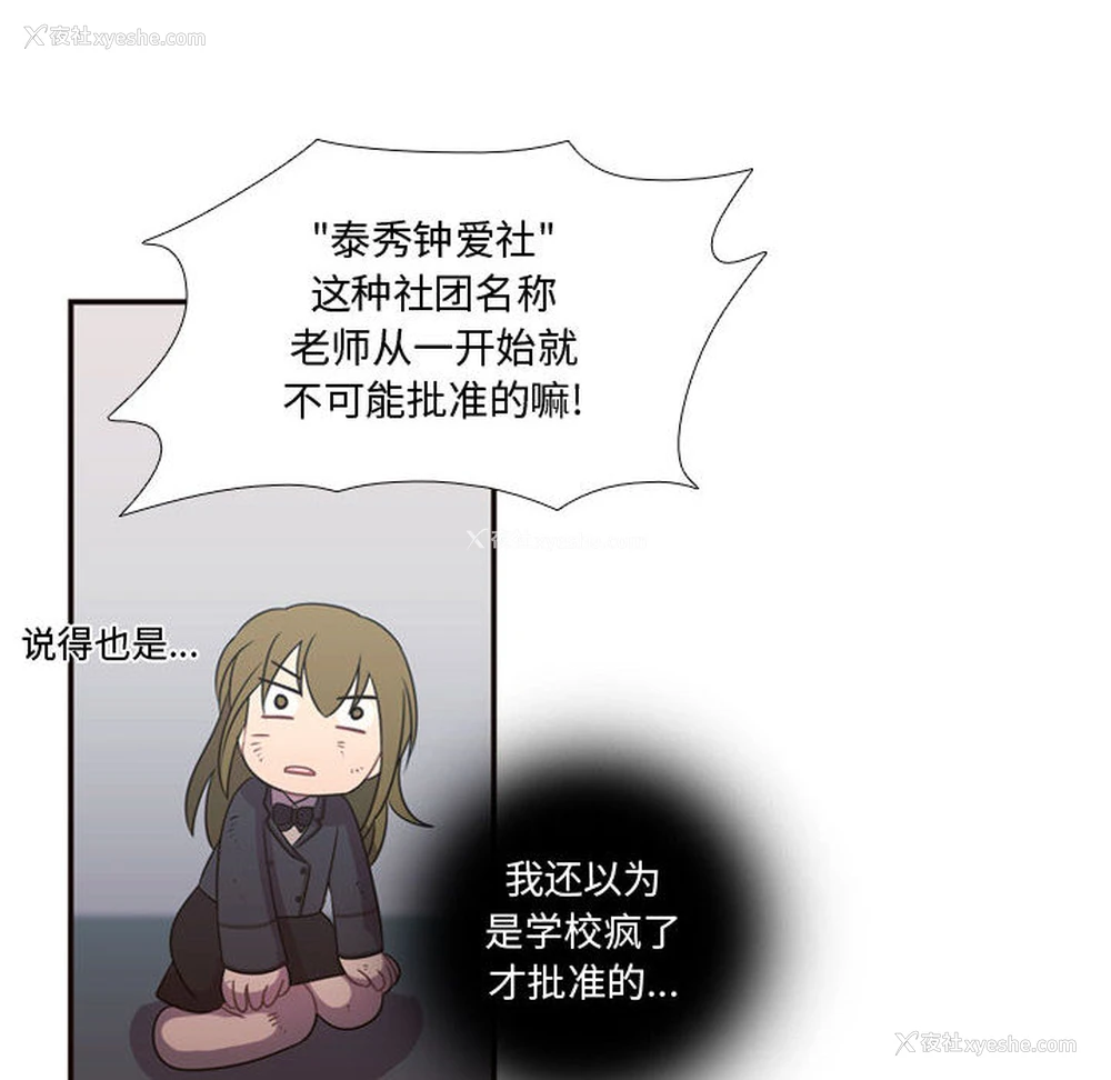 83P - 需要纯情