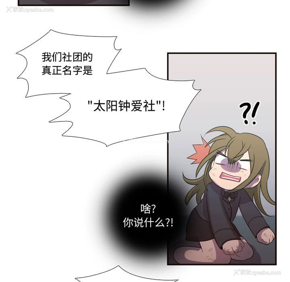 84P - 需要纯情