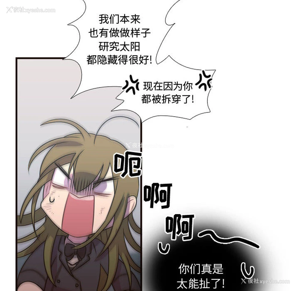 85P - 需要纯情