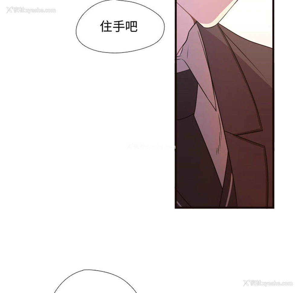 87P - 需要纯情