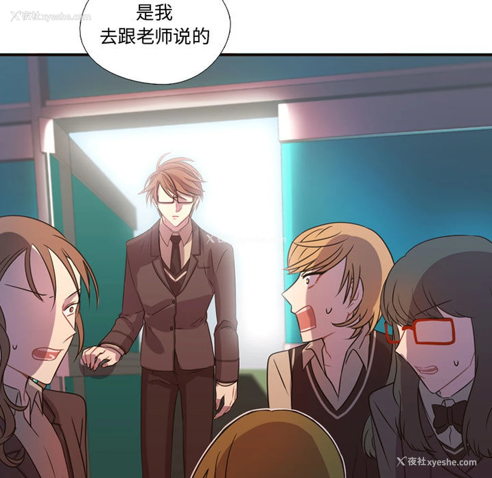 88P - 需要纯情