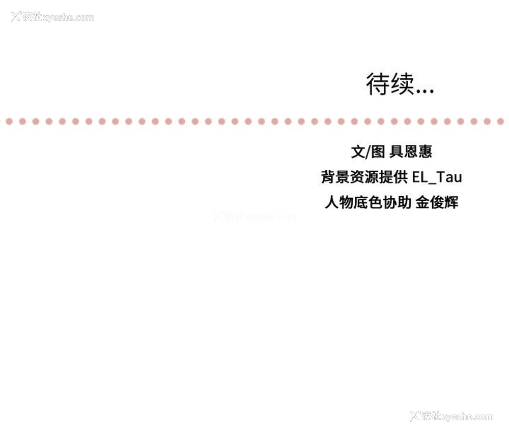 90P - 需要纯情