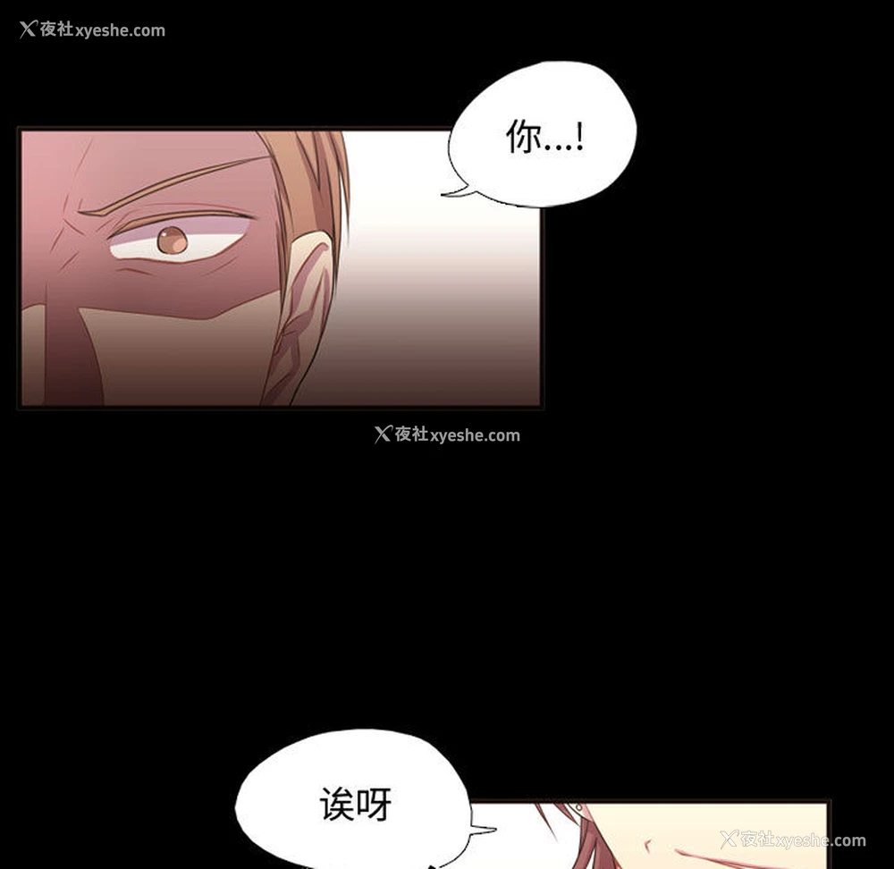 9P - 需要纯情