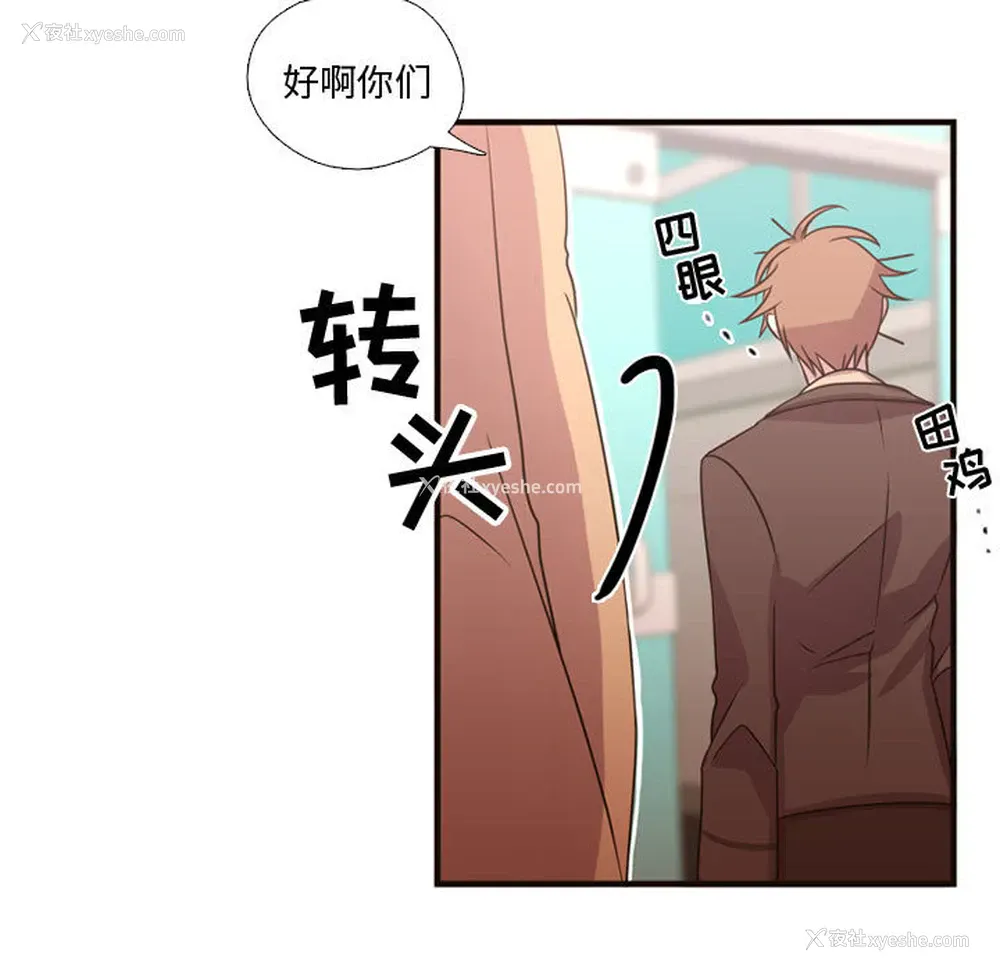 11P - 需要纯情