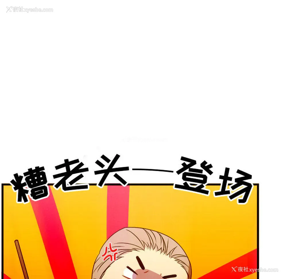 12P - 需要纯情