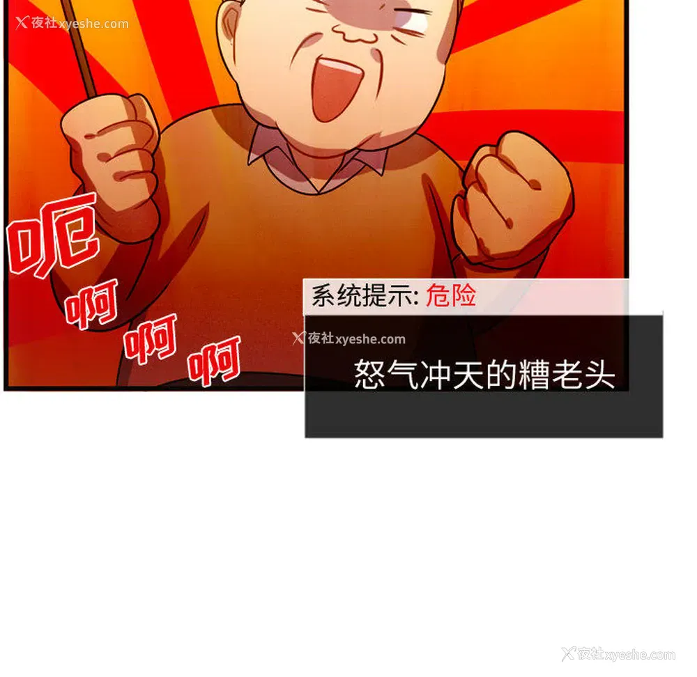 13P - 需要纯情