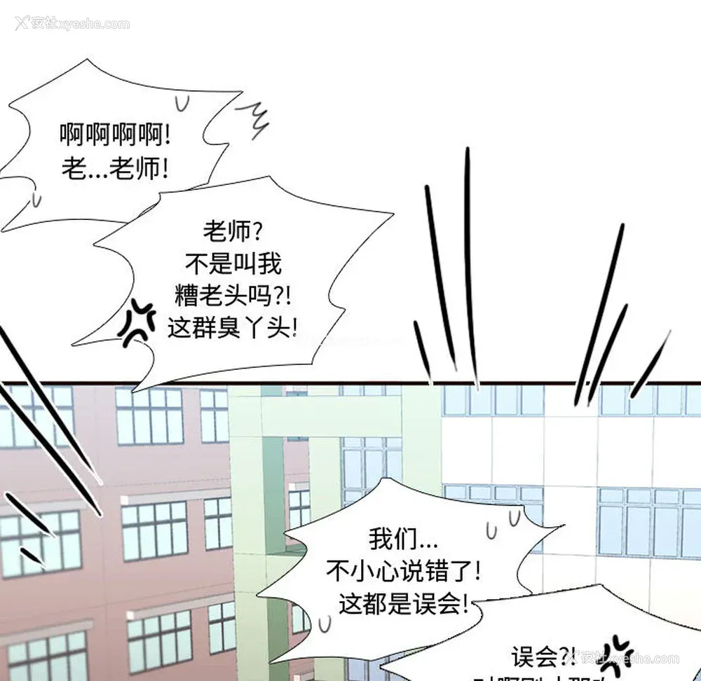 15P - 需要纯情