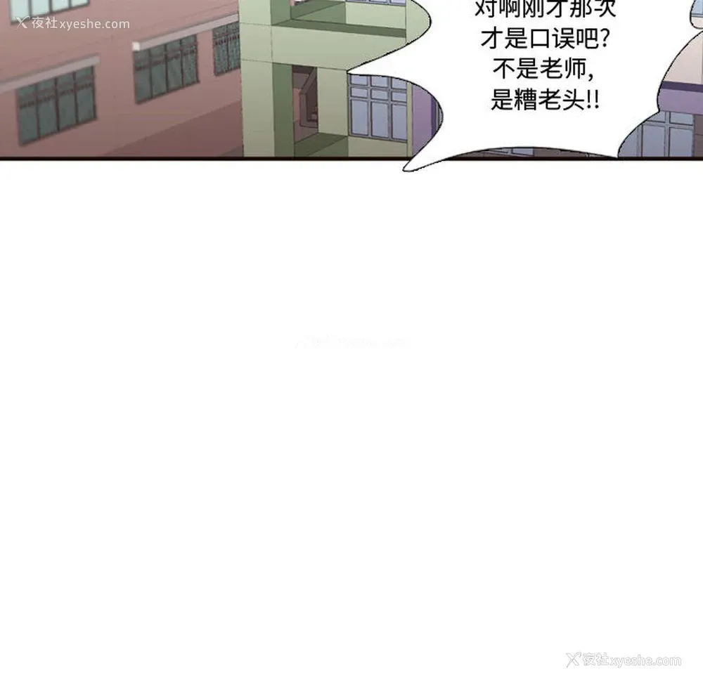 16P - 需要纯情